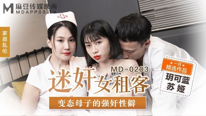  日韩精品一区二区三区四区免费_无码人妻丰满熟妇三区_老司机中文字幕久久_国产激情第一区二区