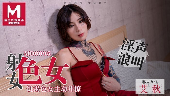  美女性爱免费性爱_在线观看亚洲国产视频_亚洲国产中文字幕在线视频综合_国产欧美日韩亚洲精品专区
